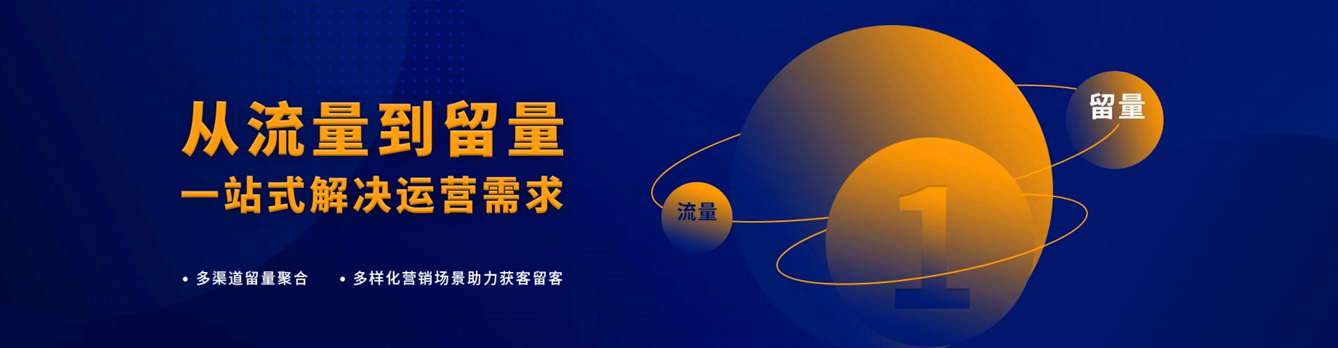 梁子湖信息流开户