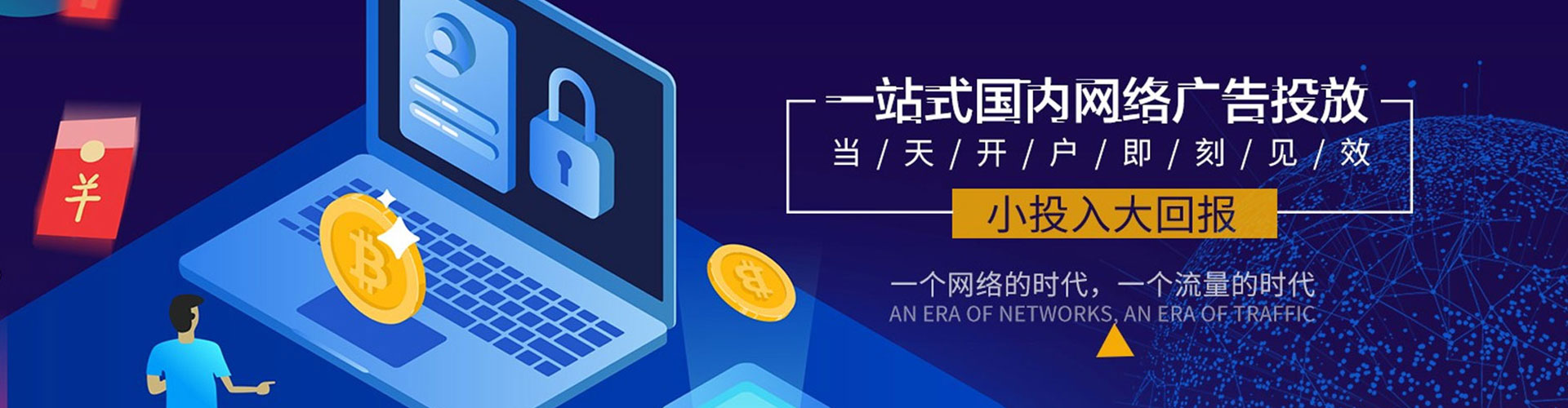 梁子湖信息流优化